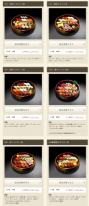 【銀のさら】２人前 お寿司の宅配・出前・デリバリー